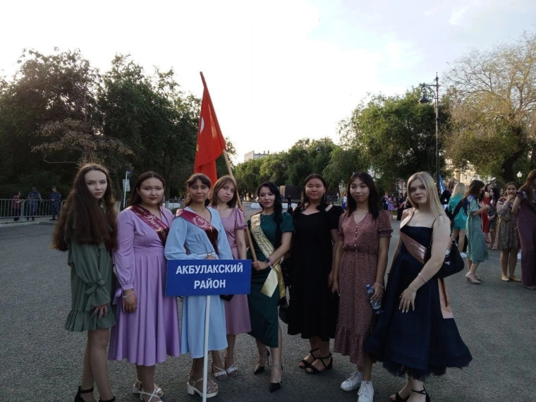 «Золотой бал лучших выпускников-2023».